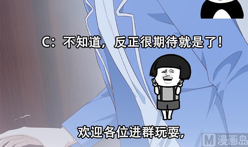 都是黑丝惹的祸二季 第345话 一切的原因