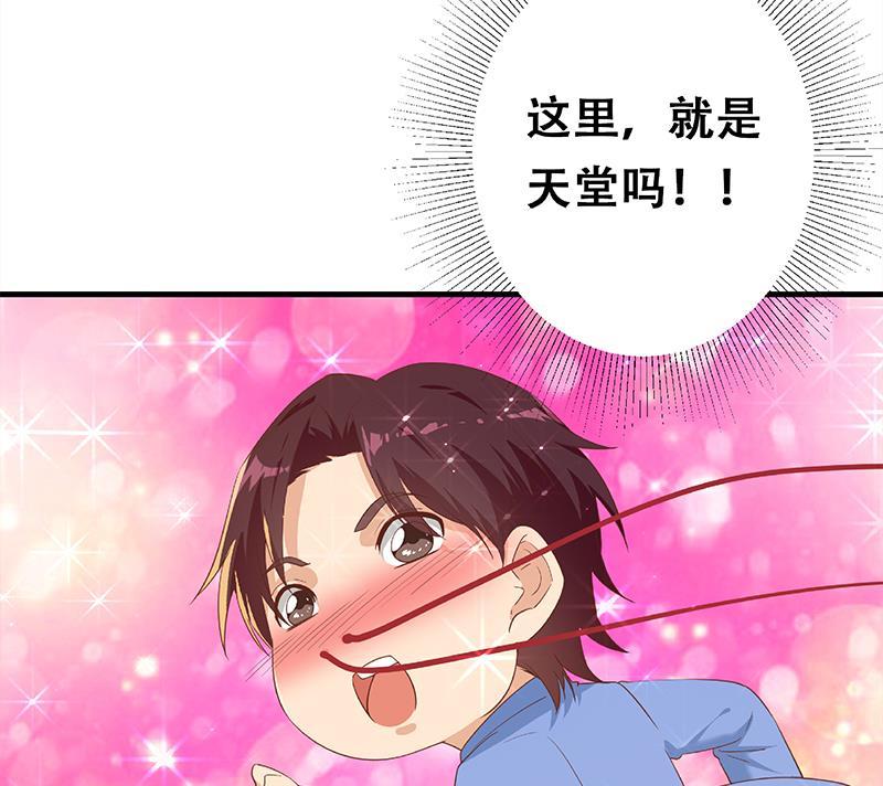 都是黑丝惹的祸二季 第345话 一切的原因