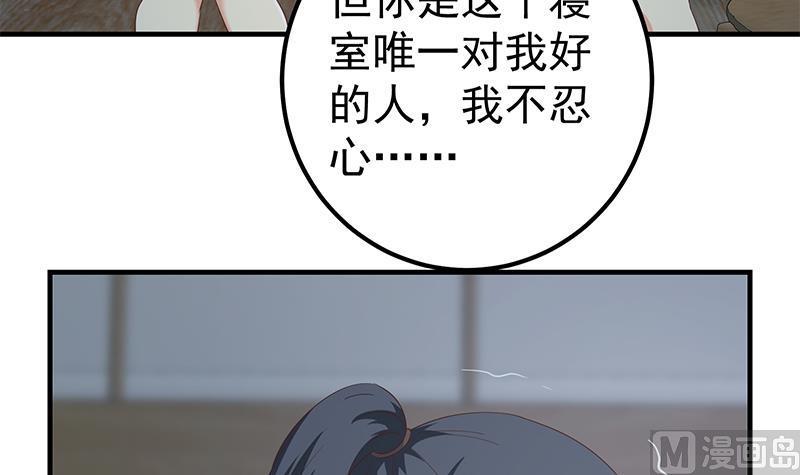 都是黑丝惹的祸二季 第346话 钱与命相连