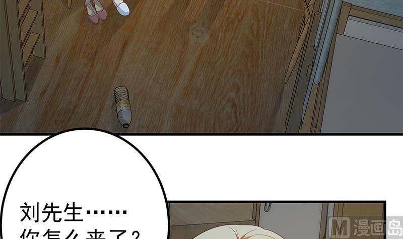 都是黑丝惹的祸二季 第346话 钱与命相连