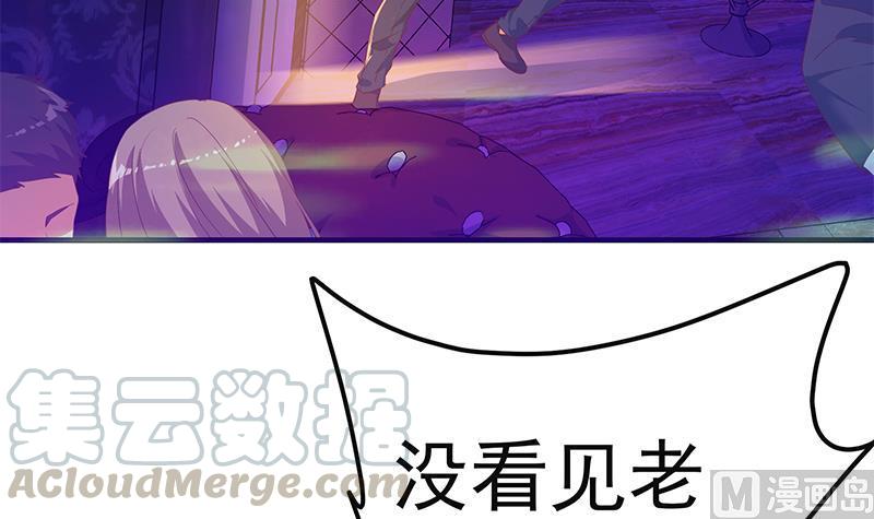 都是黑丝惹的祸二季 第347话 黑恶势力牛正