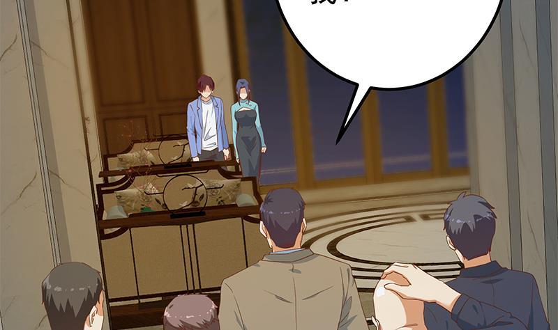 都是黑丝惹的祸二季 第347话 黑恶势力牛正