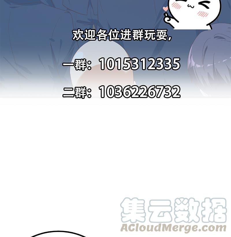 都是黑丝惹的祸二季 第347话 黑恶势力牛正