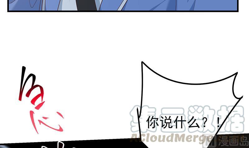 都是黑丝惹的祸二季 第347话 黑恶势力牛正