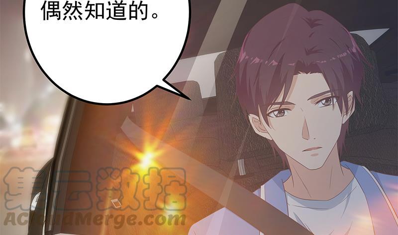 都是黑丝惹的祸二季 第349话 夜店女王