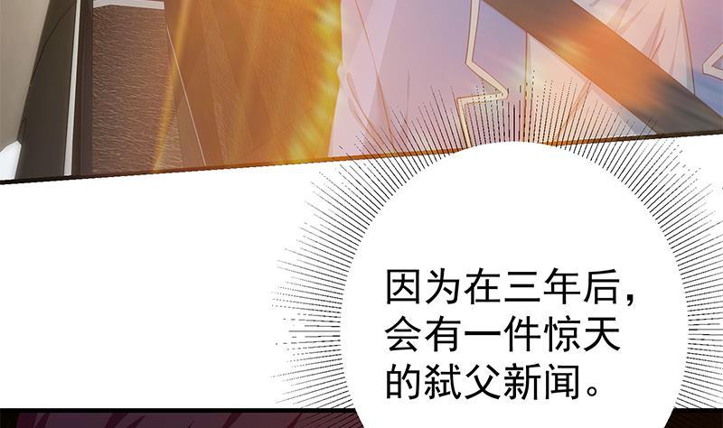 都是黑丝惹的祸二季 第349话 夜店女王