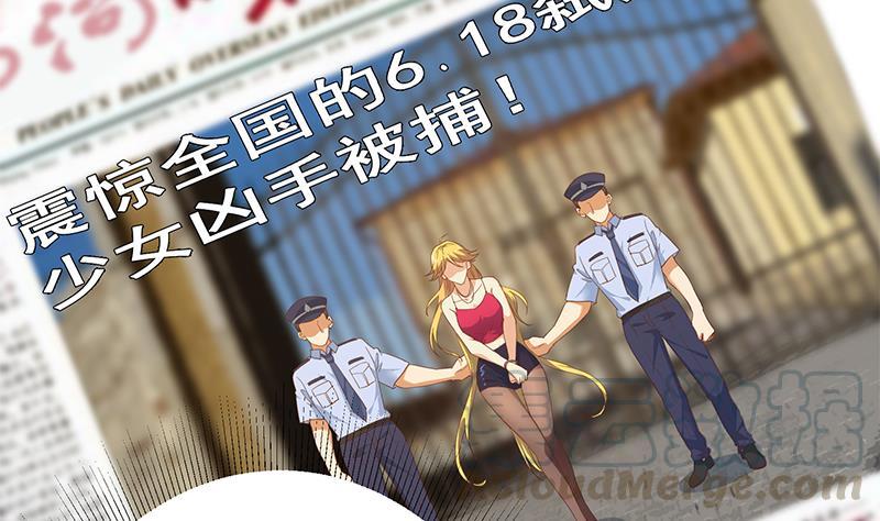都是黑丝惹的祸二季 第349话 夜店女王