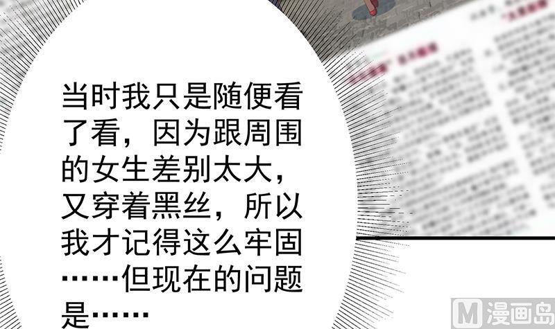 都是黑丝惹的祸二季 第349话 夜店女王