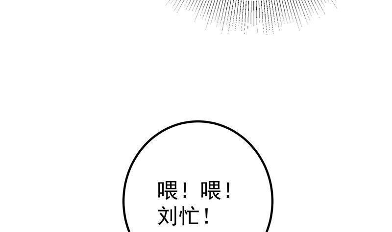 都是黑丝惹的祸二季 第349话 夜店女王