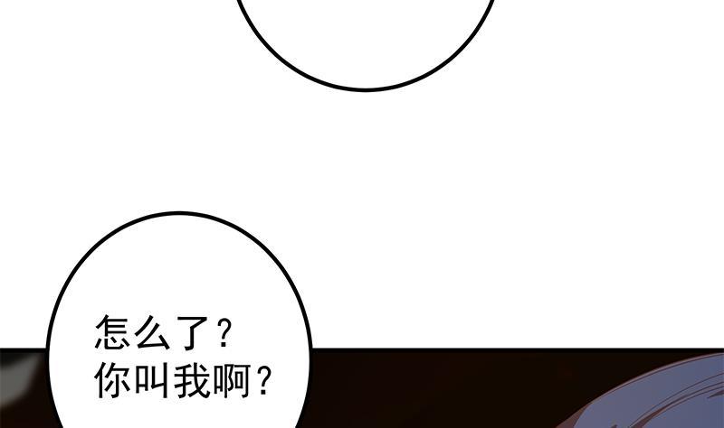 都是黑丝惹的祸二季 第349话 夜店女王