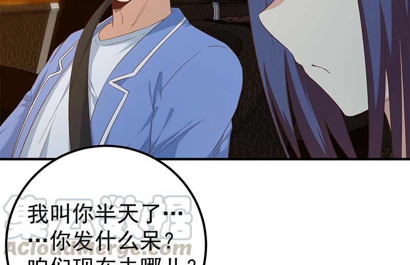 都是黑丝惹的祸二季 第349话 夜店女王