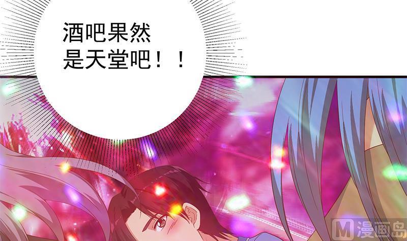都是黑丝惹的祸二季 第349话 夜店女王