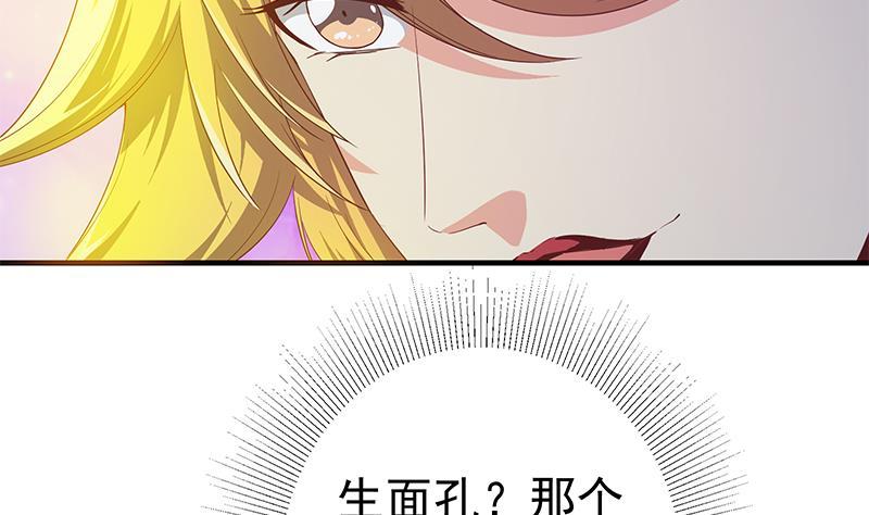 都是黑丝惹的祸二季 第349话 夜店女王