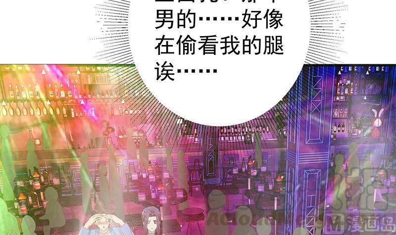 都是黑丝惹的祸二季 第349话 夜店女王