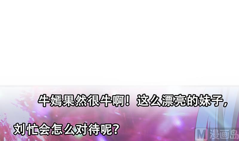 都是黑丝惹的祸二季 第349话 夜店女王
