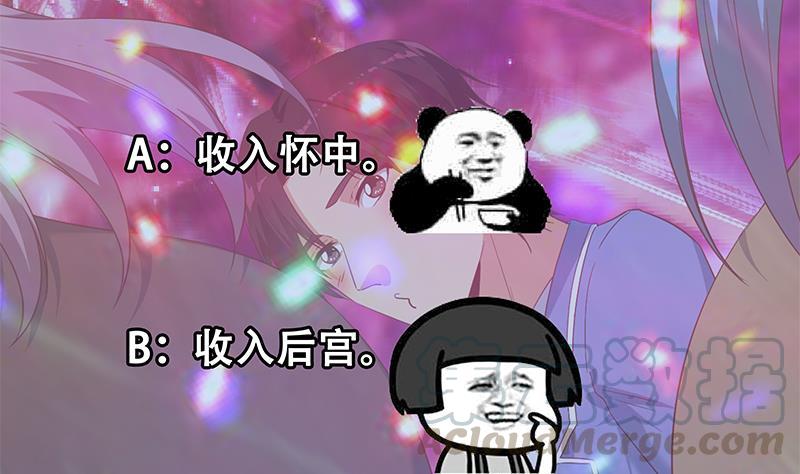 都是黑丝惹的祸二季 第349话 夜店女王