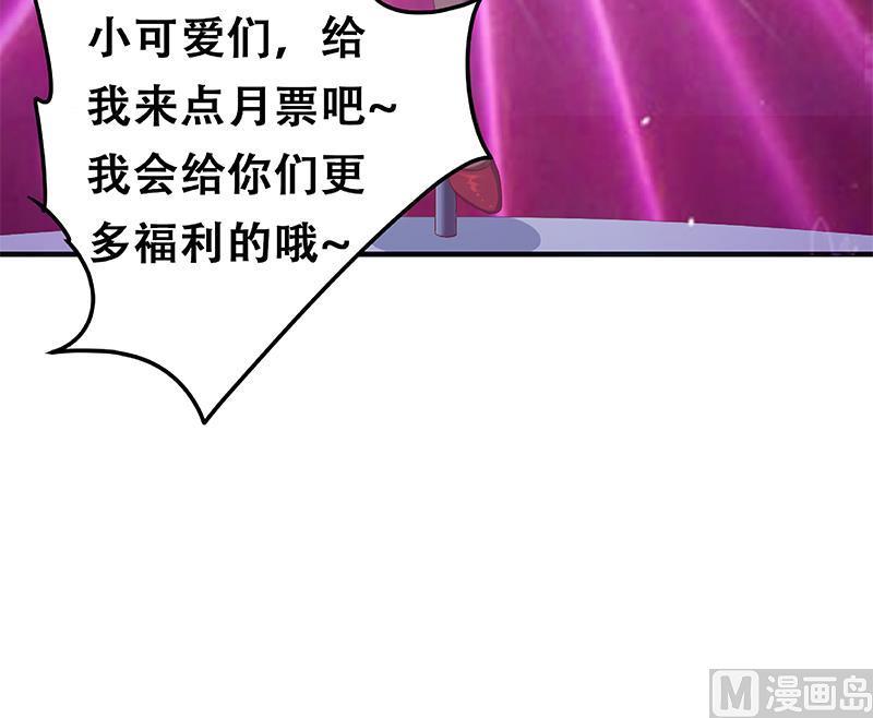 都是黑丝惹的祸二季 第349话 夜店女王