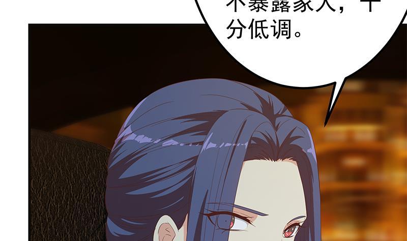 都是黑丝惹的祸二季 第349话 夜店女王