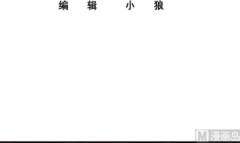 都是黑丝惹的祸二季 第350话 拯救青春少女