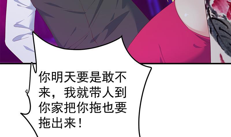 都是黑丝惹的祸二季 第350话 拯救青春少女