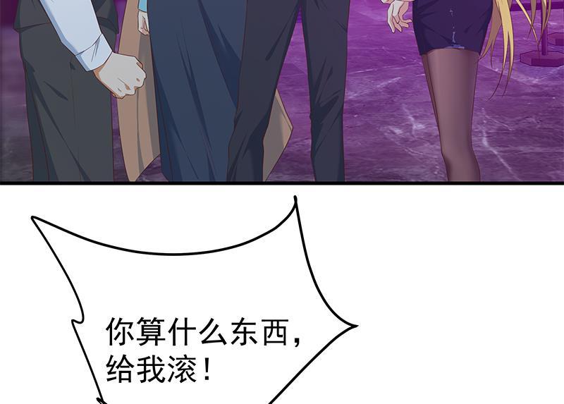 都是黑丝惹的祸二季 第350话 拯救青春少女