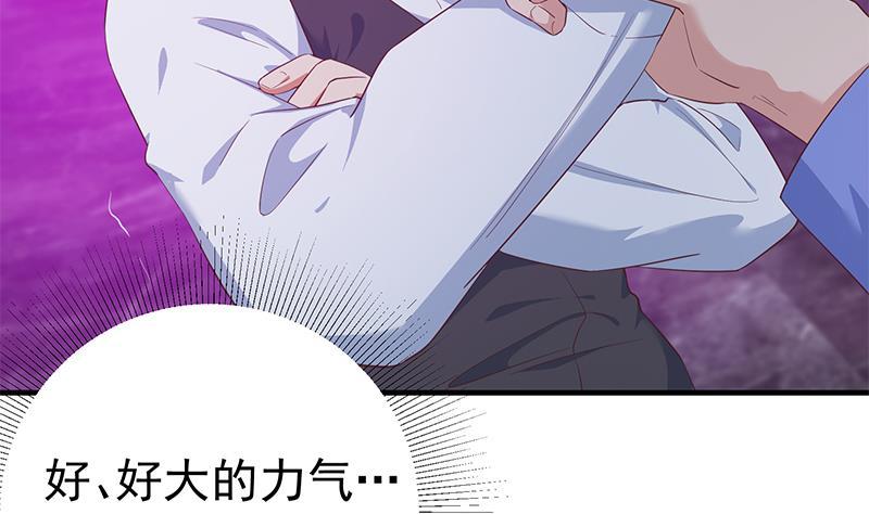 都是黑丝惹的祸二季 第350话 拯救青春少女