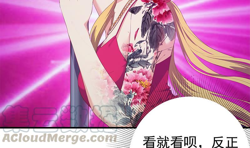 都是黑丝惹的祸二季 第350话 拯救青春少女
