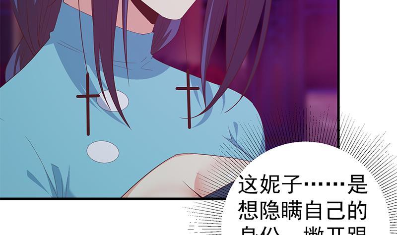 都是黑丝惹的祸二季 第350话 拯救青春少女