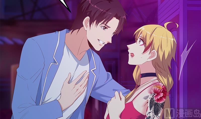 都是黑丝惹的祸二季 第350话 拯救青春少女