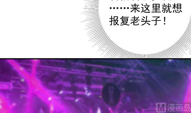 都是黑丝惹的祸二季 第350话 拯救青春少女