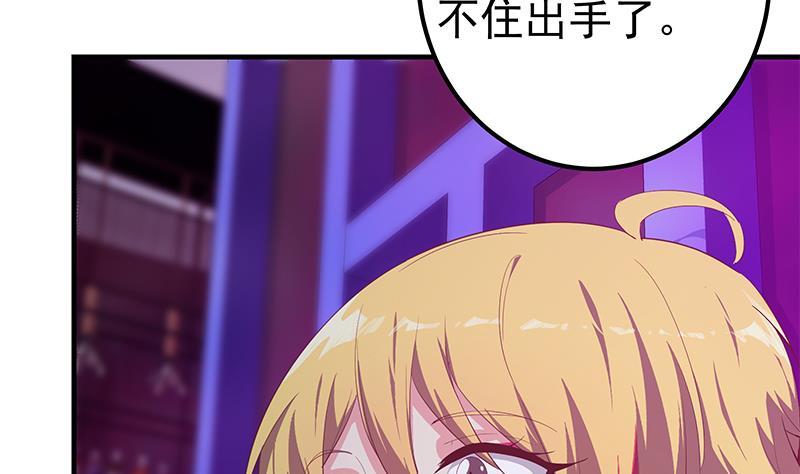 都是黑丝惹的祸二季 第350话 拯救青春少女