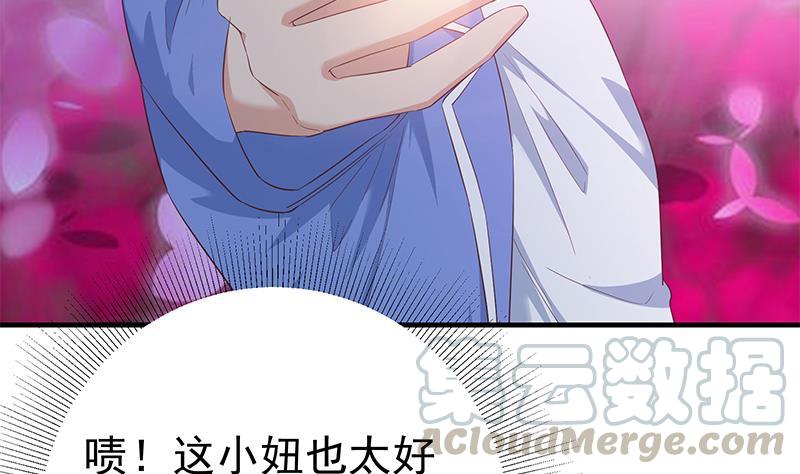 都是黑丝惹的祸二季 第350话 拯救青春少女