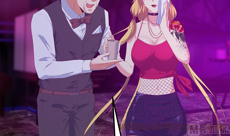 都是黑丝惹的祸二季 第350话 拯救青春少女