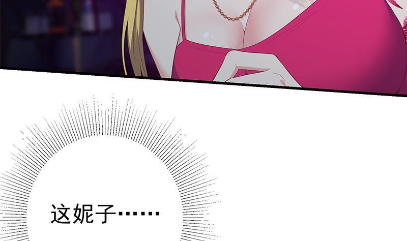 都是黑丝惹的祸二季 第351话 说教失败！