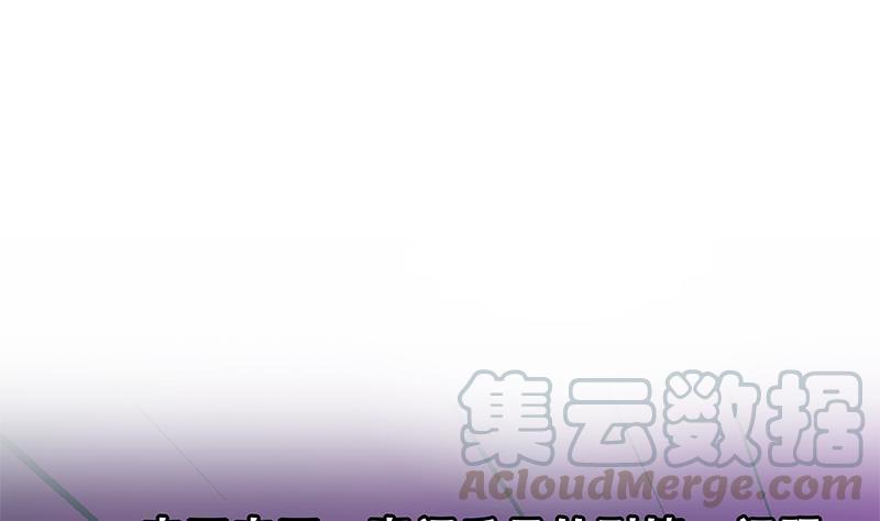 都是黑丝惹的祸二季 第351话 说教失败！