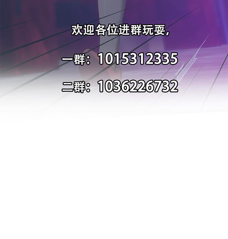 都是黑丝惹的祸二季 第351话 说教失败！