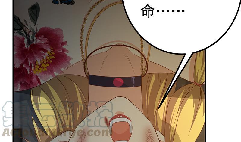 都是黑丝惹的祸二季 第352话 围观群众刘忙