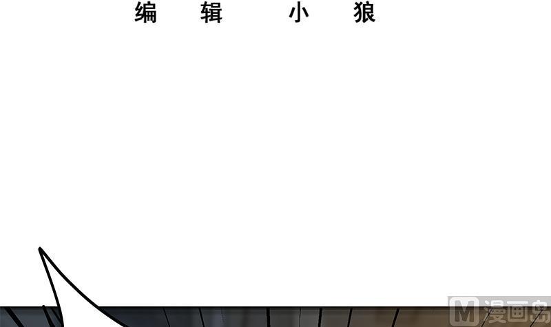 都是黑丝惹的祸二季 第352话 围观群众刘忙