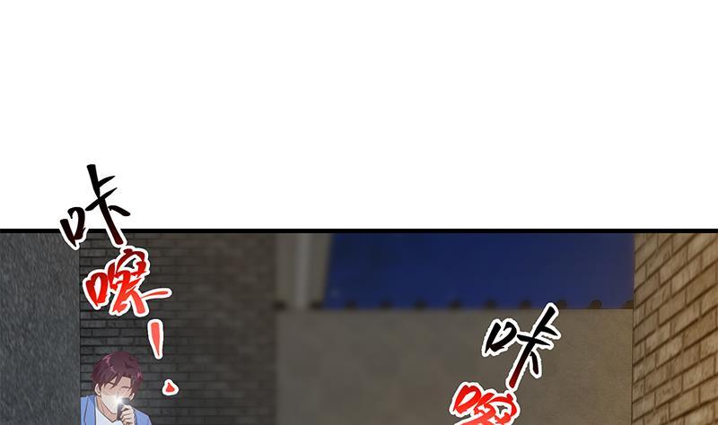 都是黑丝惹的祸二季 第352话 围观群众刘忙