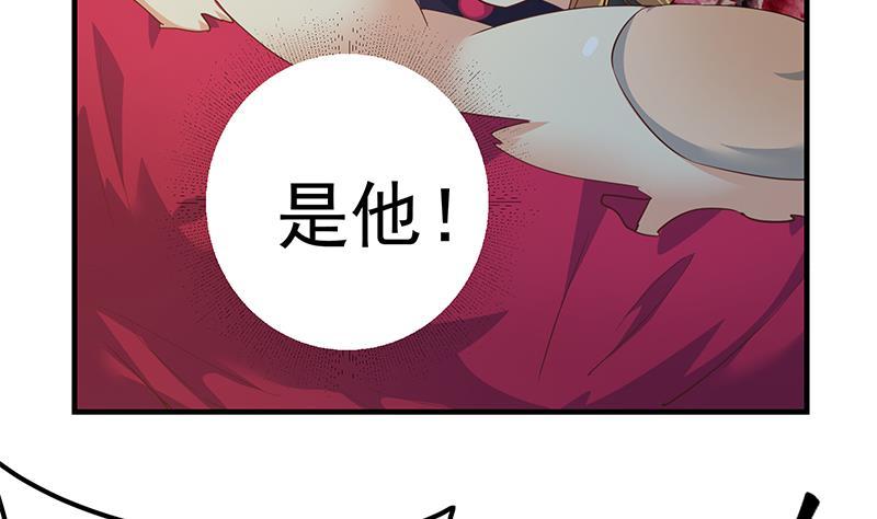都是黑丝惹的祸二季 第352话 围观群众刘忙