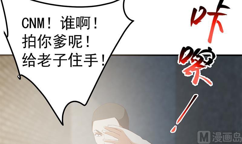 都是黑丝惹的祸二季 第352话 围观群众刘忙