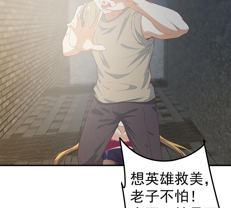都是黑丝惹的祸二季 第352话 围观群众刘忙