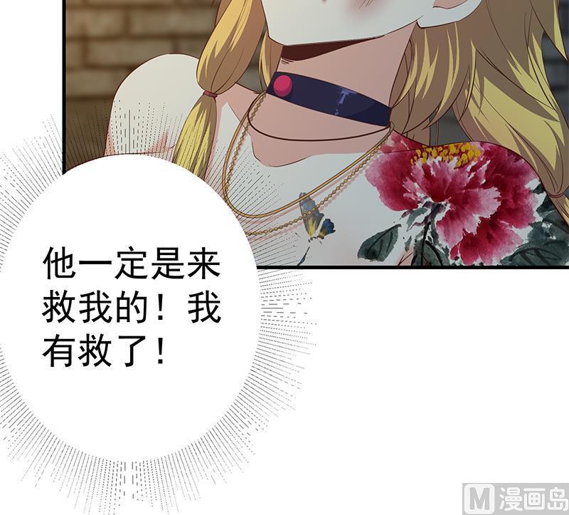 都是黑丝惹的祸二季 第352话 围观群众刘忙