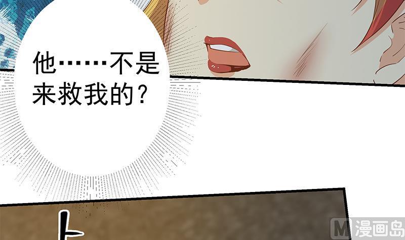 都是黑丝惹的祸二季 第352话 围观群众刘忙