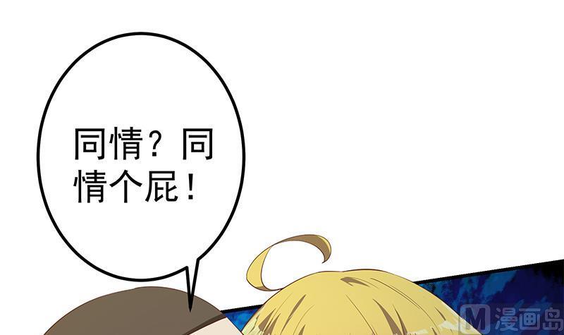 都是黑丝惹的祸二季 第352话 围观群众刘忙