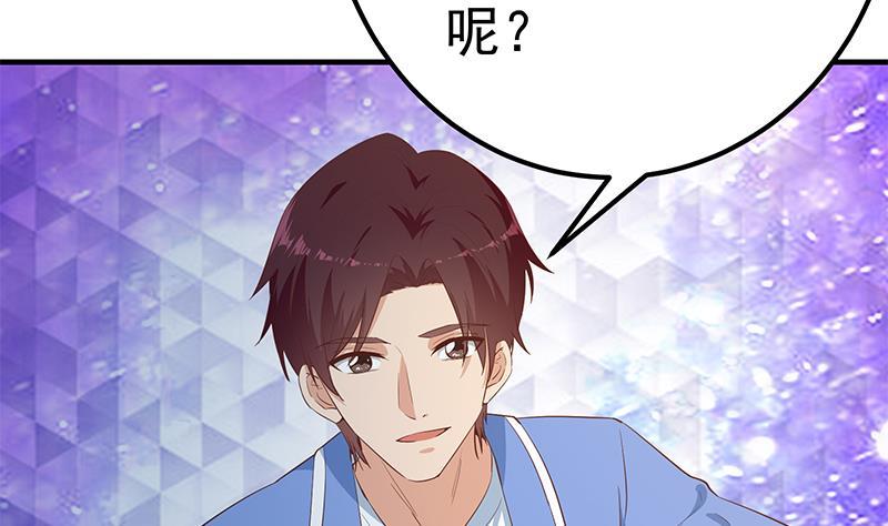 都是黑丝惹的祸二季 第353话 你只能伤害自己