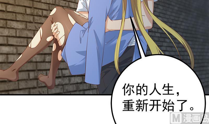 都是黑丝惹的祸二季 第353话 你只能伤害自己