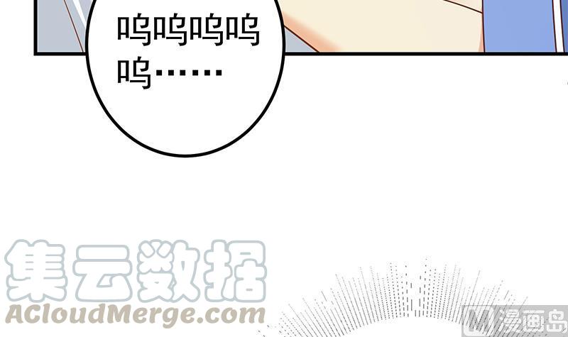 都是黑丝惹的祸二季 第353话 你只能伤害自己