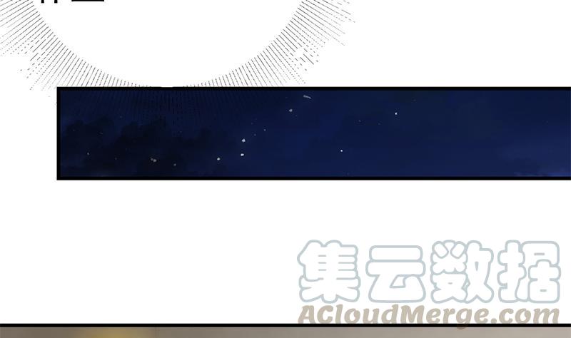都是黑丝惹的祸二季 第353话 你只能伤害自己