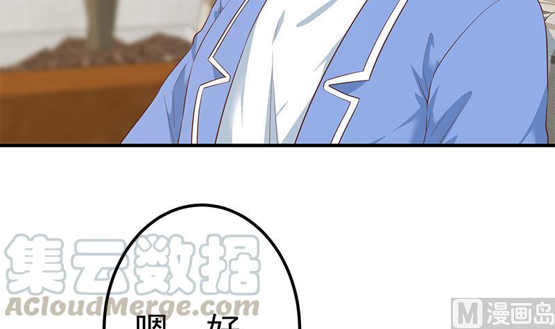都是黑丝惹的祸二季 第353话 你只能伤害自己